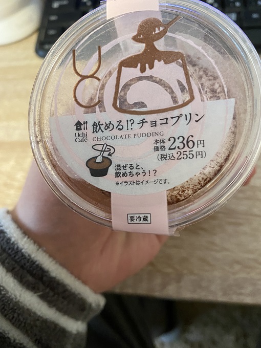 飲める！？チョコプリン