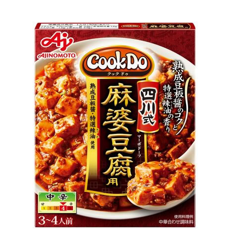 本格派！四川式麻婆豆腐の作り方とアレンジレシピ